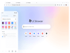 UC Browser for Windows 1.1.0.8 Screenshot 1