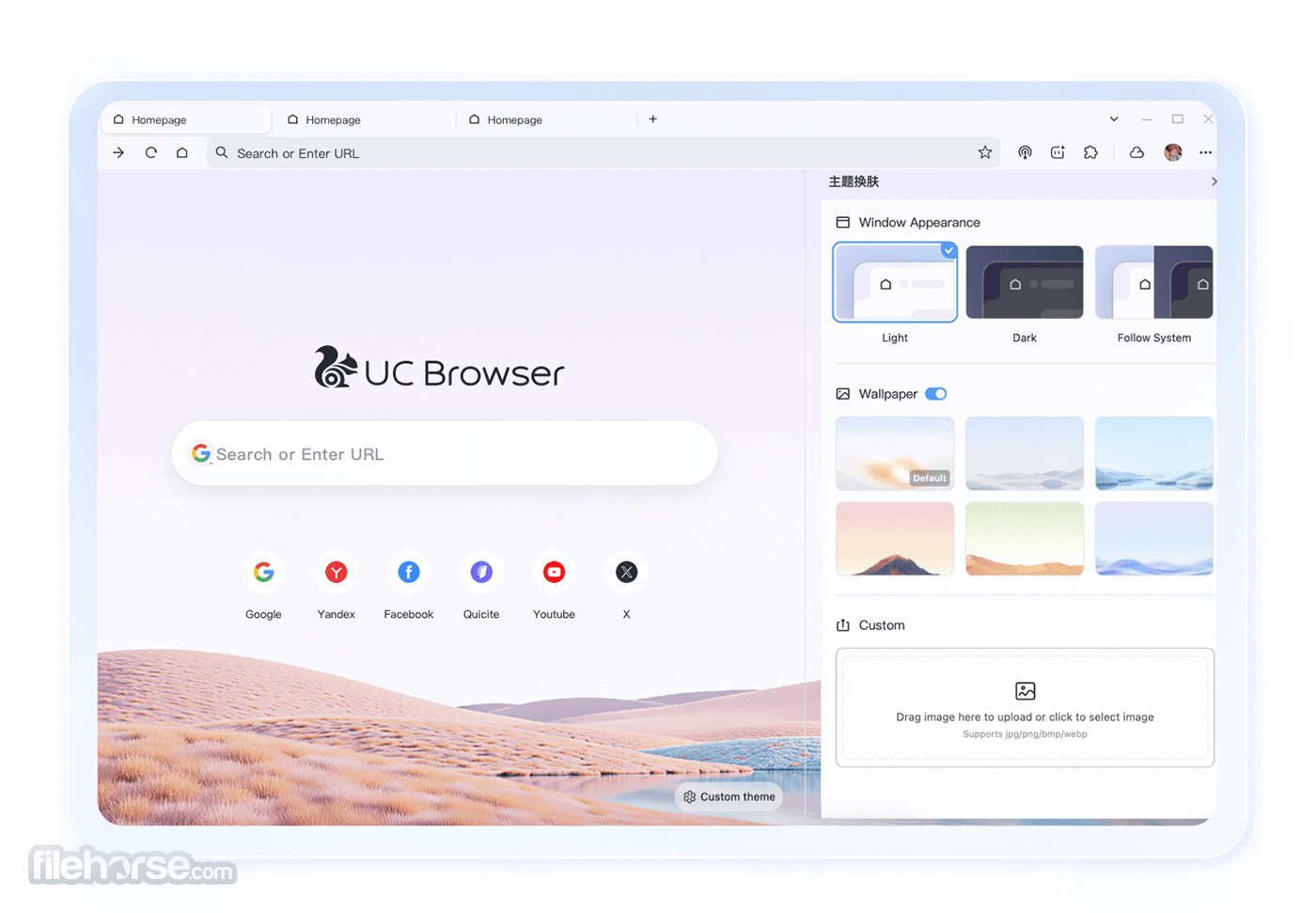 UC Browser for Desktop Screenshot 2