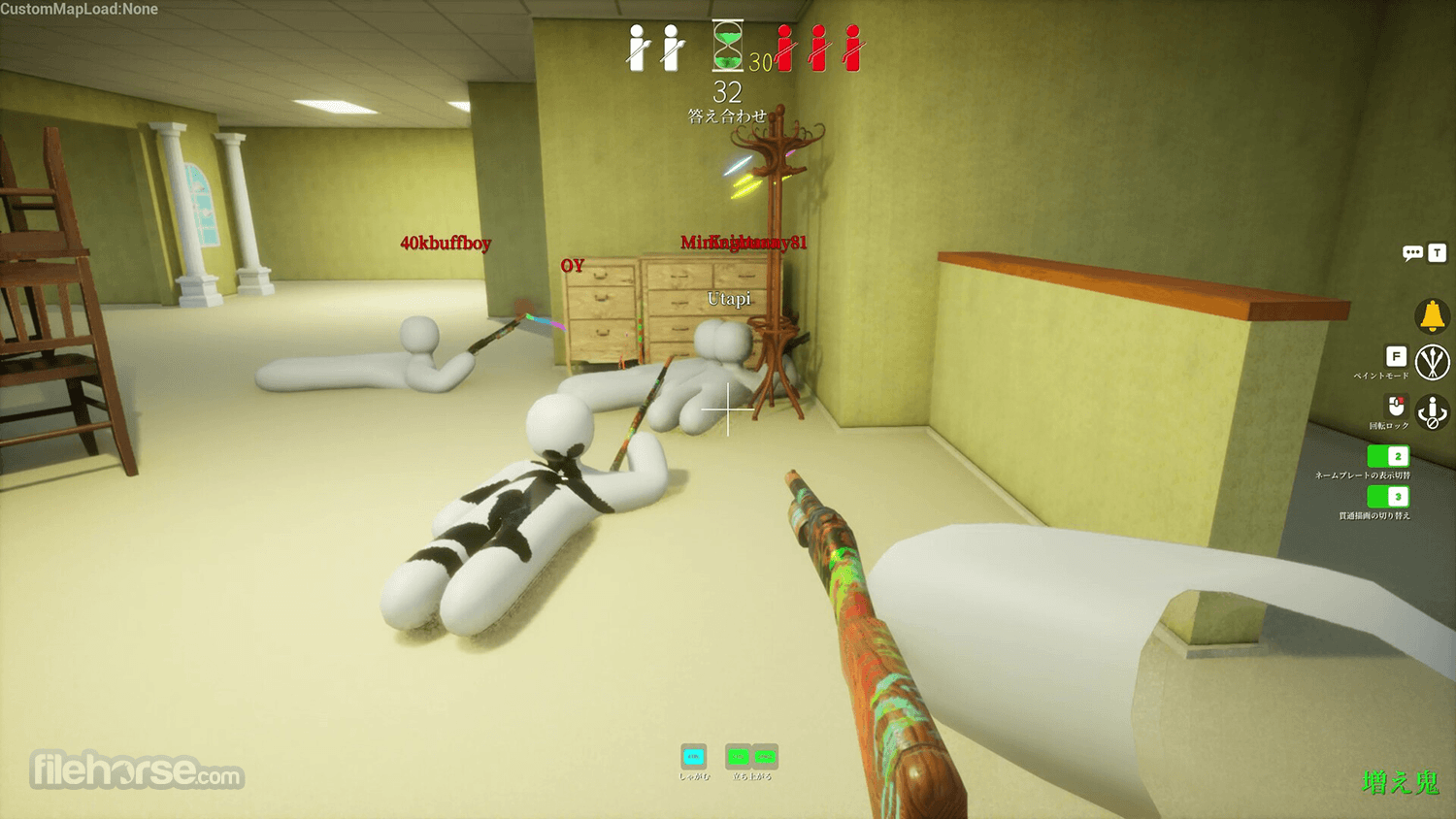 MECCHA CHAMELEON Screenshot 2