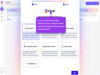 PagerGPT - AI Agent Builder Screenshot 1